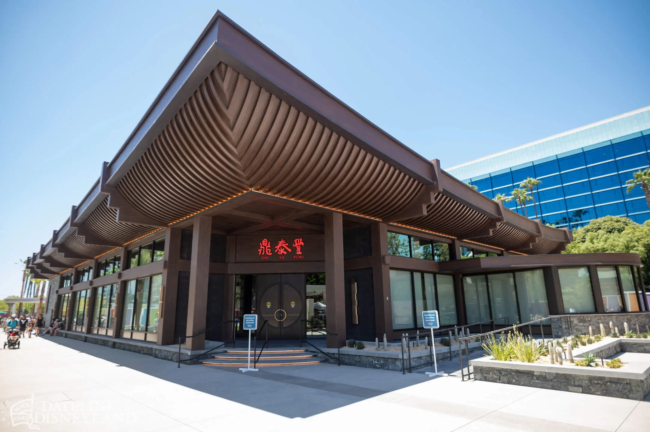 Din Tai Fung Downtown Disney